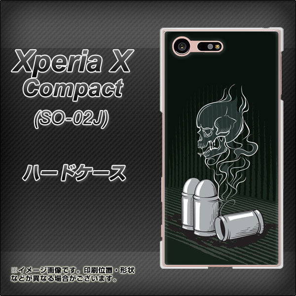 Xperia X Compact SO-02J docomo 481 弾丸 ハードケース 背面印刷