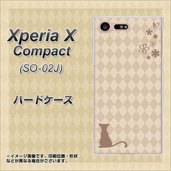 Xperia X Compact SO-02J docomo 516 ワラビー ハードケース 背面印刷