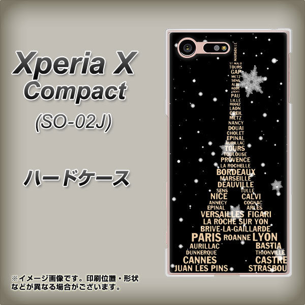 Xperia X Compact SO-02J docomo 526 エッフェル塔bk-gd ハードケース 背面印刷