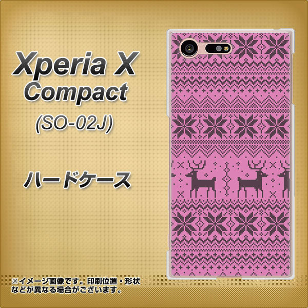 Xperia X Compact SO-02J docomo 543 シンプル絵パープル ハードケース 背面印刷