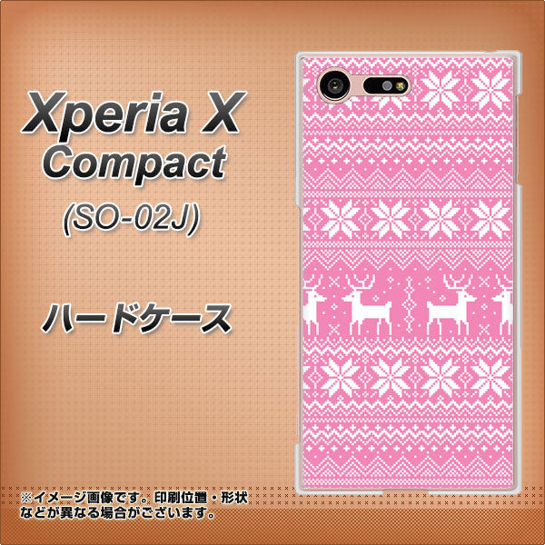 Xperia X Compact SO-02J docomo 544 シンプル絵ピンク ハードケース 背面印刷