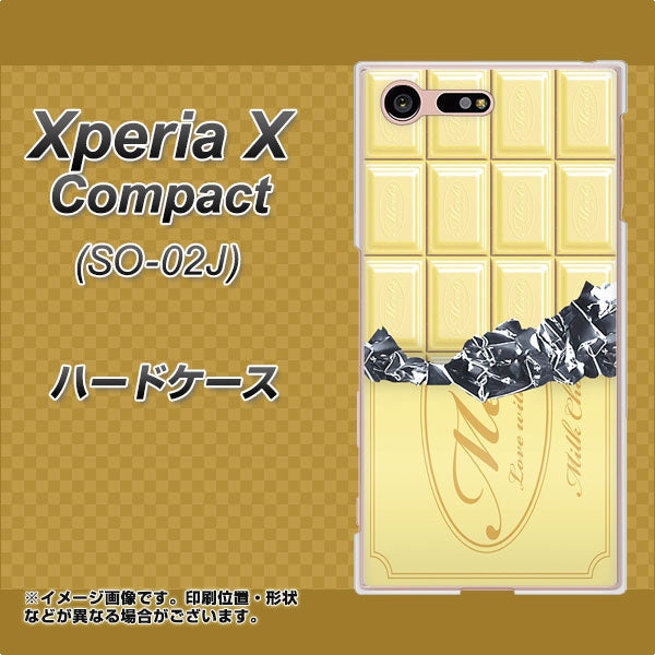 Xperia X Compact SO-02J docomo 553 板チョコ－ホワイト ハードケース 背面印刷