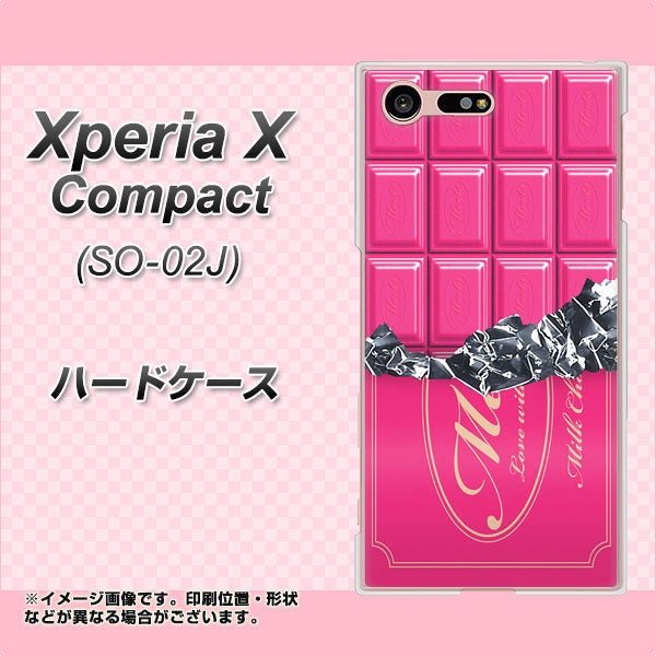 Xperia X Compact SO-02J docomo 555 板チョコ－ストロベリー ハードケース 背面印刷