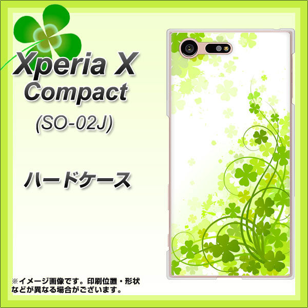 Xperia X Compact SO-02J docomo 565 四葉のクローバー ハードケース 背面印刷