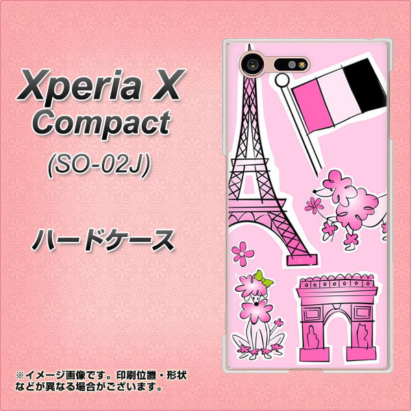 Xperia X Compact SO-02J docomo 578 ピンクのフランス ハードケース 背面印刷
