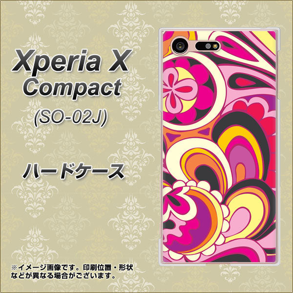 Xperia X Compact SO-02J docomo 586 ブローアップカラー ハードケース 背面印刷