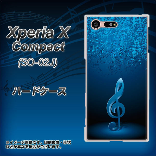 Xperia X Compact SO-02J docomo 588 オーケストラ ハードケース 背面印刷