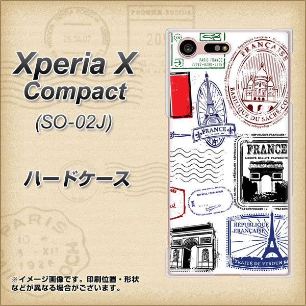 Xperia X Compact SO-02J docomo 592 ＦＲＡＮＣＥ ハードケース 背面印刷