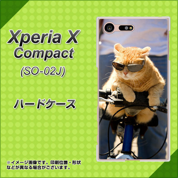 Xperia X Compact SO-02J docomo 595 にゃんとサイクル ハードケース 背面印刷