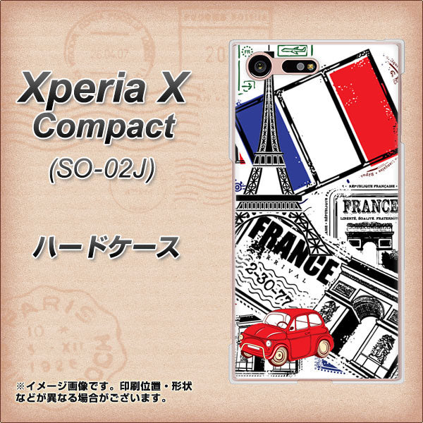 Xperia X Compact SO-02J docomo 599 フランスの街角 ハードケース 背面印刷