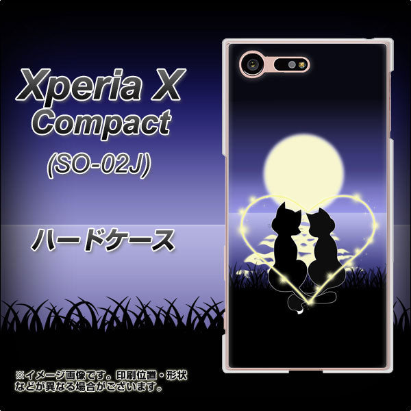 Xperia X Compact SO-02J docomo 604 月明かりの恋ネコ ハードケース 背面印刷
