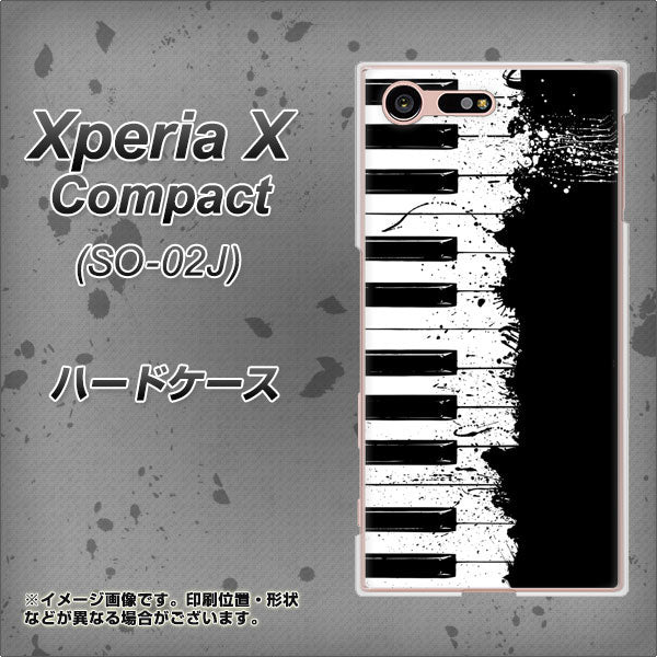 Xperia X Compact SO-02J docomo 611 クラッシュピアノ ハードケース 背面印刷