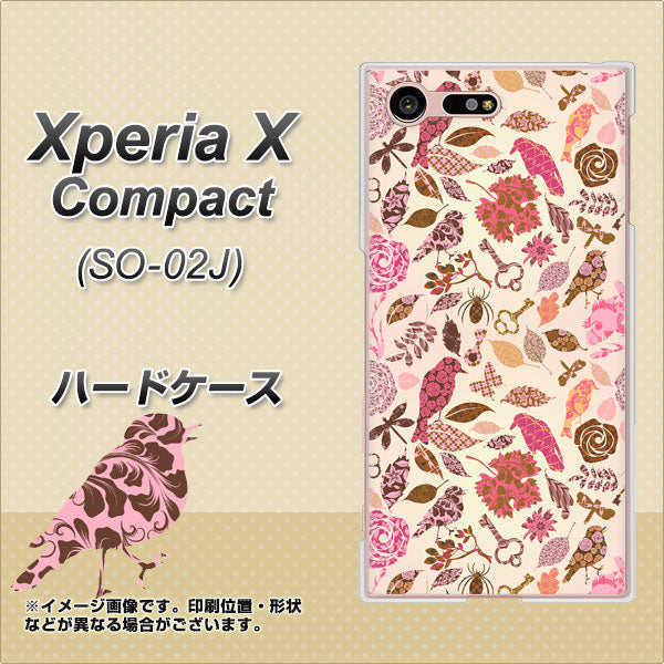 Xperia X Compact SO-02J docomo 640 おしゃれな小鳥 ハードケース 背面印刷