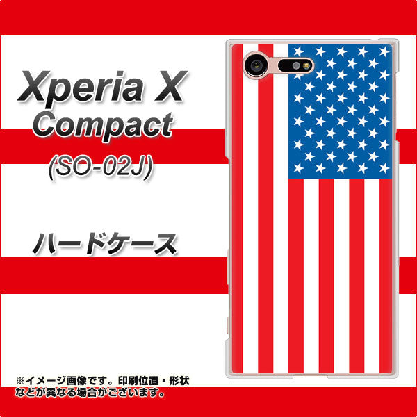 Xperia X Compact SO-02J docomo 659 アメリカ ハードケース 背面印刷