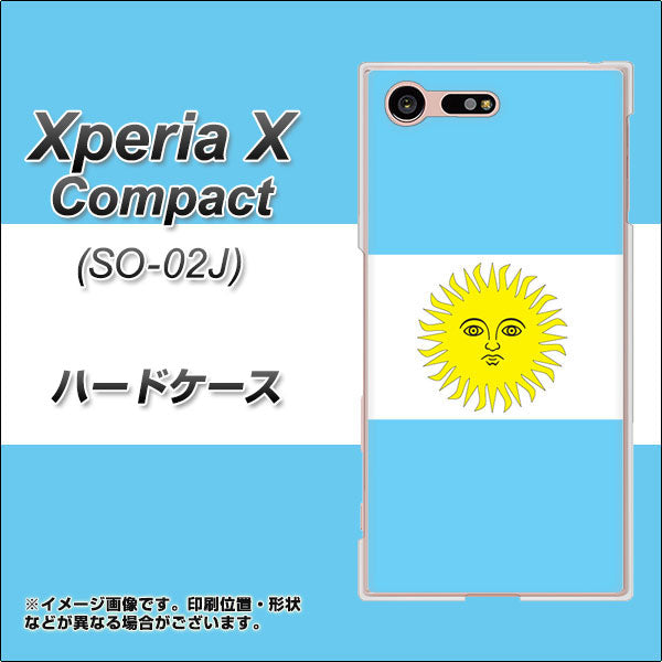 Xperia X Compact SO-02J docomo 666 アルゼンチン ハードケース 背面印刷