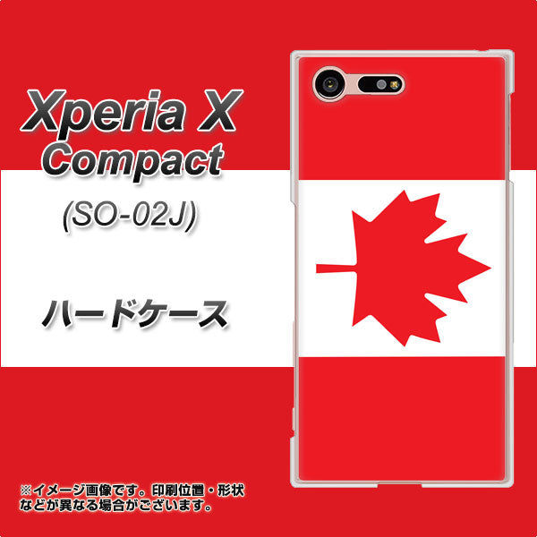 Xperia X Compact SO-02J docomo 669 カナダ ハードケース 背面印刷