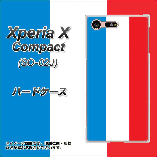 Xperia X Compact SO-02J docomo 673 フランス ハードケース 背面印刷