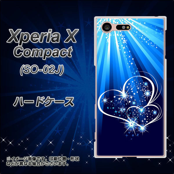 Xperia X Compact SO-02J docomo 702 スイミングハート ハードケース 背面印刷