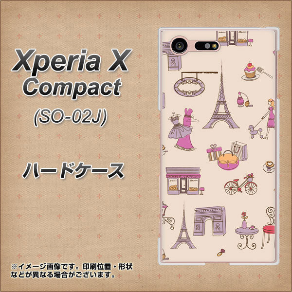 Xperia X Compact SO-02J docomo 708 お気に入りのパリ ハードケース 背面印刷