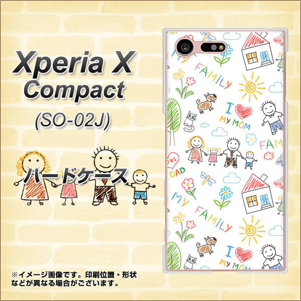 Xperia X Compact SO-02J docomo 709 ファミリー ハードケース 背面印刷