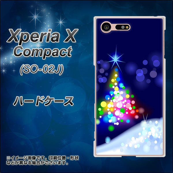 Xperia X Compact SO-02J docomo 720 白銀のクリスマスツリー ハードケース 背面印刷