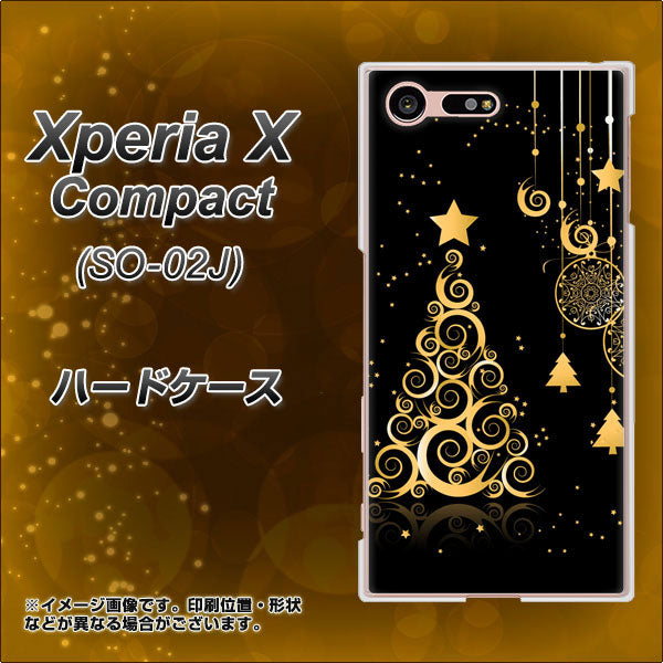 Xperia X Compact SO-02J docomo 721 その他のカラークリスマスツリー ハードケース 背面印刷