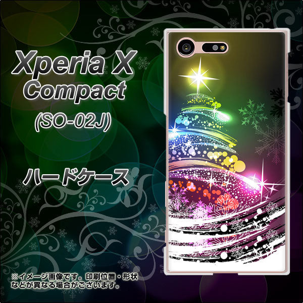 Xperia X Compact SO-02J docomo 722 レインボークリスマス ハードケース 背面印刷