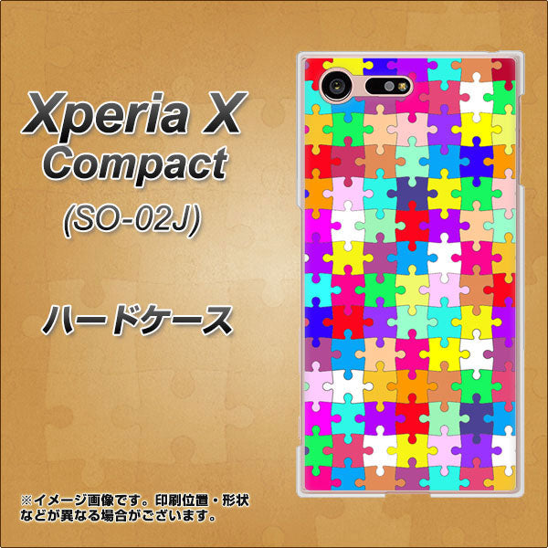 Xperia X Compact SO-02J docomo 727 カラフルパズル ハードケース 背面印刷