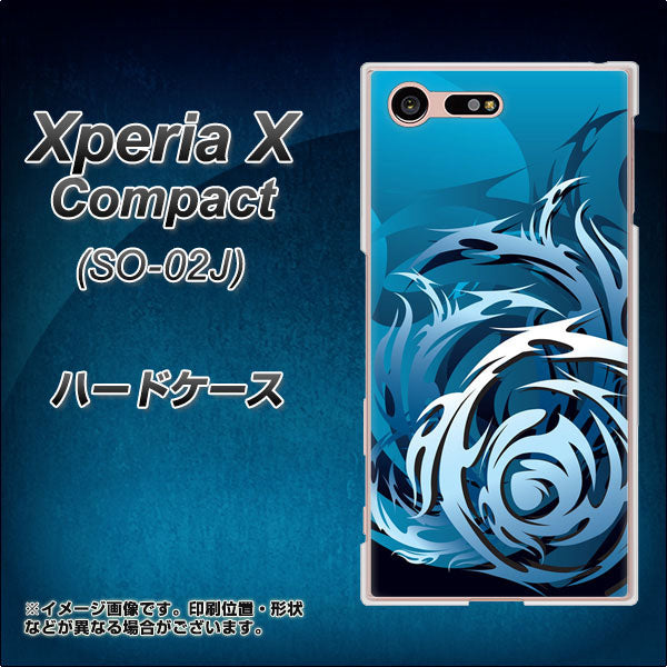 Xperia X Compact SO-02J docomo 731 ドラゴンサークル ハードケース 背面印刷