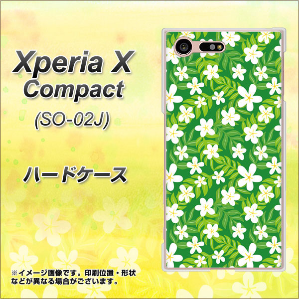 Xperia X Compact SO-02J docomo 760 ジャスミンの花畑 ハードケース 背面印刷