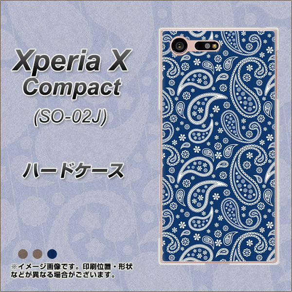 Xperia X Compact SO-02J docomo 764 ペイズリーブロンズブルー ハードケース 背面印刷