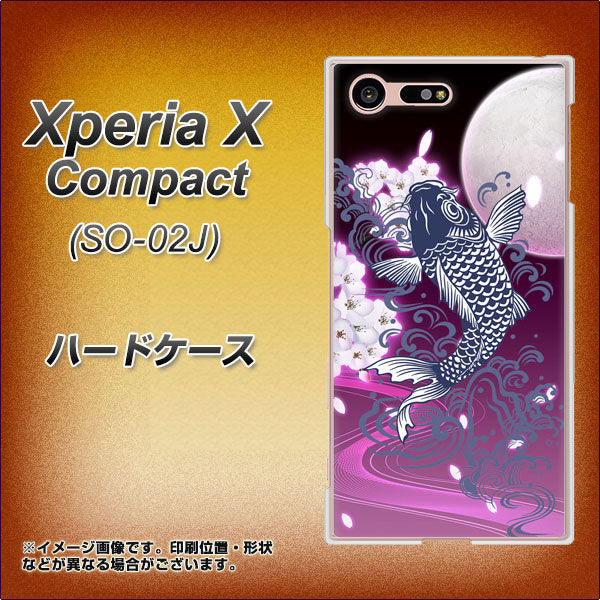 Xperia X Compact SO-02J docomo 1029 月と鯉（紫） ハードケース 背面印刷