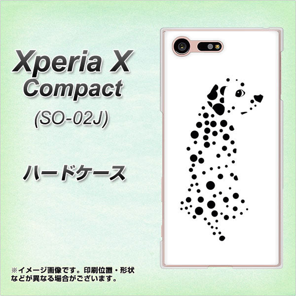 Xperia X Compact SO-02J docomo 1038 振り向くダルメシアン（WH） ハードケース 背面印刷