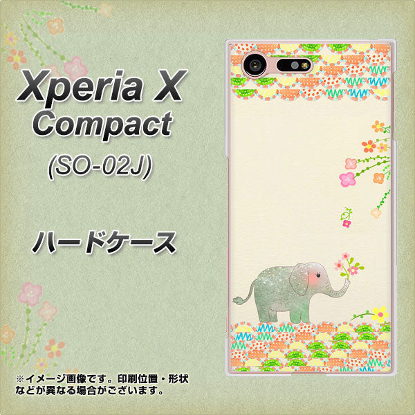 Xperia X Compact SO-02J docomo 1039 お散歩ゾウさん ハードケース 背面印刷