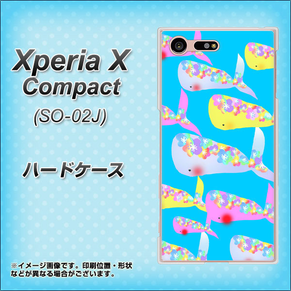 Xperia X Compact SO-02J docomo 1045 くじらの仲間 ハードケース 背面印刷