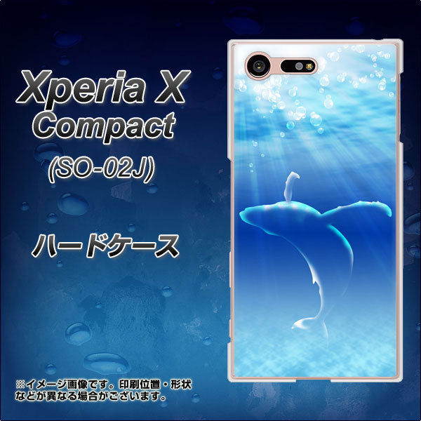Xperia X Compact SO-02J docomo 1047 海の守り神くじら ハードケース 背面印刷