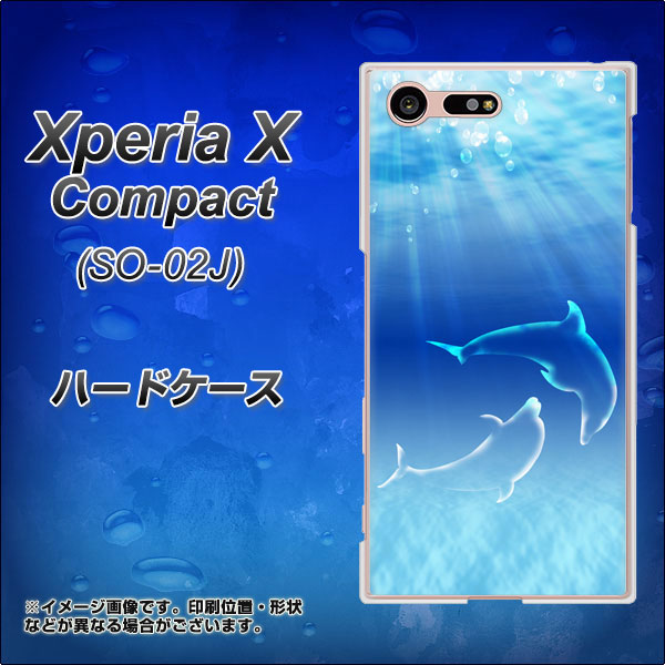 Xperia X Compact SO-02J docomo 1048 海の守り神イルカ ハードケース 背面印刷