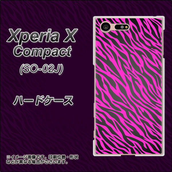 Xperia X Compact SO-02J docomo 1058 デザインゼブラ（PU） ハードケース 背面印刷