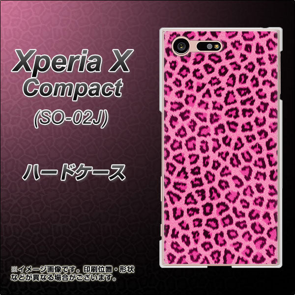 Xperia X Compact SO-02J docomo 1066 ヒョウ柄ベーシックSピンク ハードケース 背面印刷