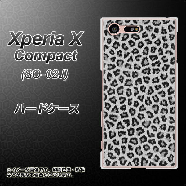 Xperia X Compact SO-02J docomo 1068 ヒョウ柄ベーシックSグレー ハードケース 背面印刷