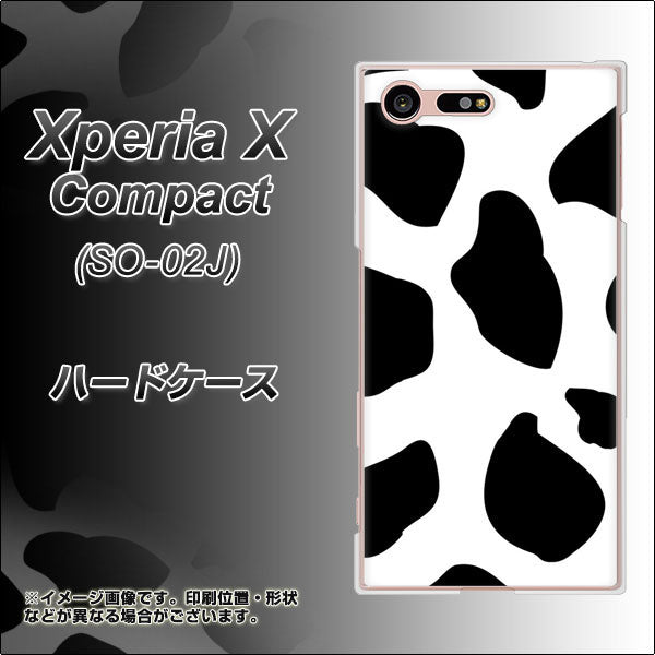Xperia X Compact SO-02J docomo 1069 ダルメシアンBig ハードケース 背面印刷