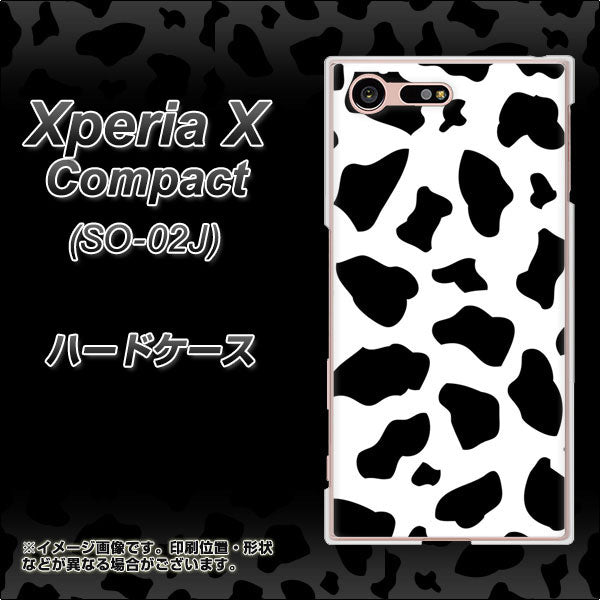 Xperia X Compact SO-02J docomo 1070 ダルメシアン（WH） ハードケース 背面印刷