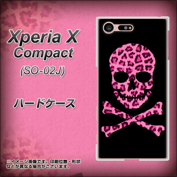 Xperia X Compact SO-02J docomo 1079 ドクロフレームヒョウピンク ハードケース 背面印刷