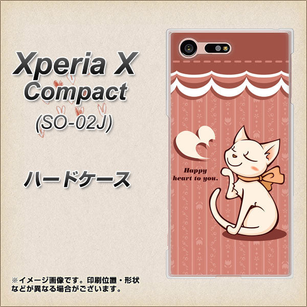 Xperia X Compact SO-02J docomo 1102 ネコの投げキッス ハードケース 背面印刷