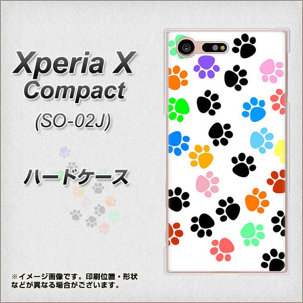 Xperia X Compact SO-02J docomo 1108 あしあとカラフル ハードケース 背面印刷