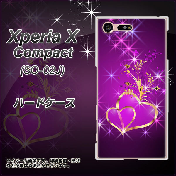 Xperia X Compact SO-02J docomo 1139 舞い降りるハート ハードケース 背面印刷