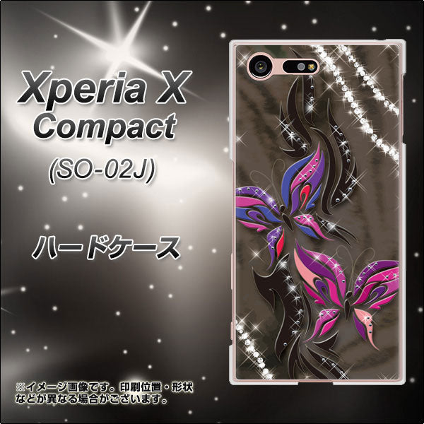 Xperia X Compact SO-02J docomo 1164 キラめくストーンと蝶 ハードケース 背面印刷