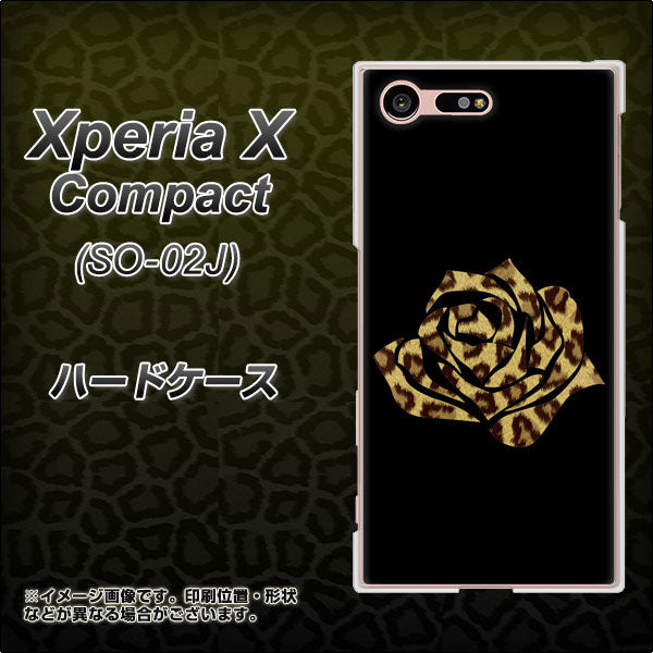 Xperia X Compact SO-02J docomo 1184 ヒョウのバラ（茶） ハードケース 背面印刷