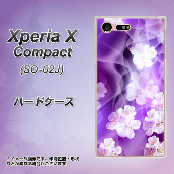 Xperia X Compact SO-02J docomo 1211 桜とパープルの風 ハードケース 背面印刷