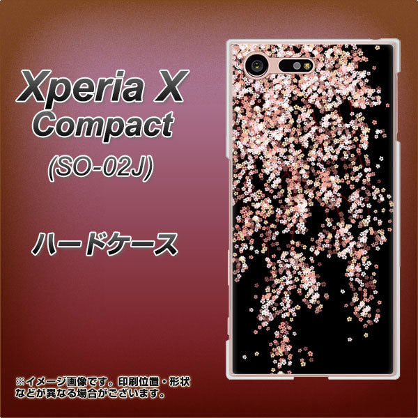 Xperia X Compact SO-02J docomo 1244 しだれ桜 ハードケース 背面印刷